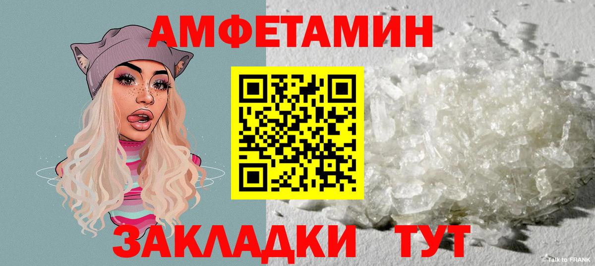 Вейп ТГК  ГАШ  МАРИХУАНА  Железноводск  Вход с VPN  Мефедрон кристаллы  Cocaine 
