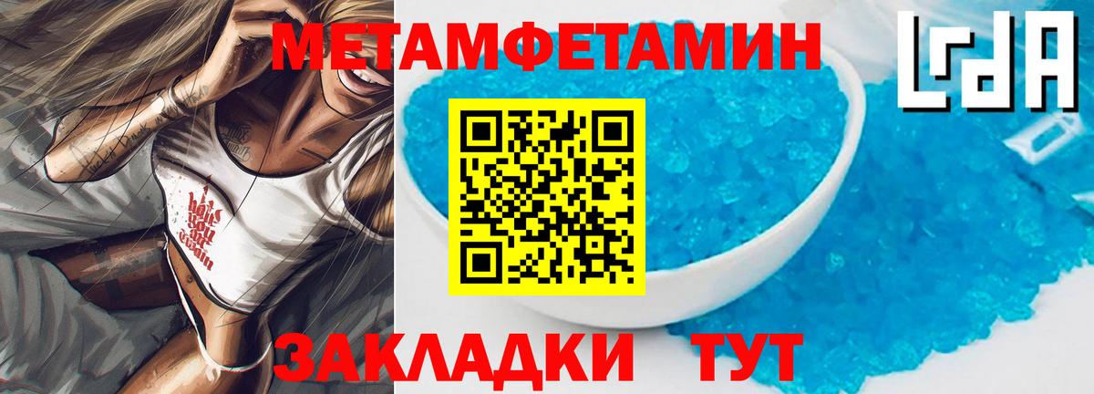АМФЕТАМИН 98%  Вход с VPN  KRAKEN ссылки  Железноводск  Amphetamine 