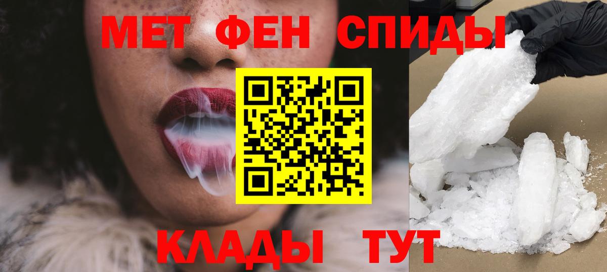 Amphetamine 97% Железноводск