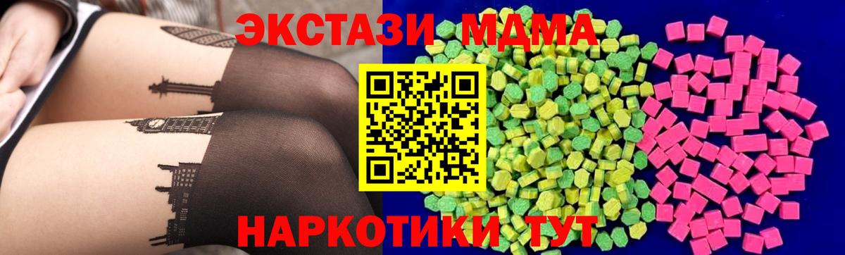 ЭКСТАЗИ Philipp Plein Железноводск