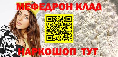 гашик Можайск
