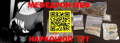 гашик Можайск