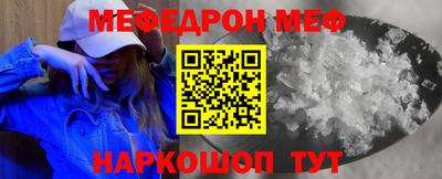 гашик Можайск