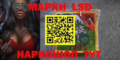гашик Можайск
