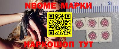 меф VHQ Моздок
