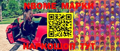 меф VHQ Моздок