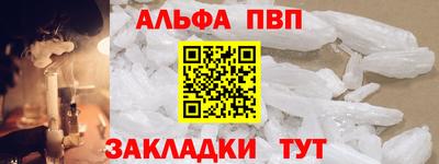меф VHQ Моздок