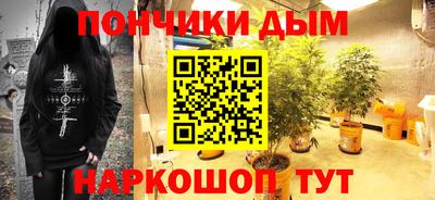 меф VHQ Моздок