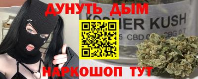 меф VHQ Моздок
