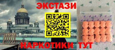 МДМА Можга