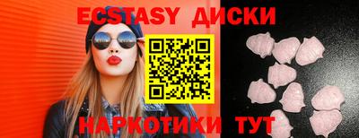гашик Можайск
