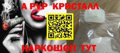 меф VHQ Моздок