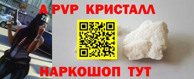 меф VHQ Моздок