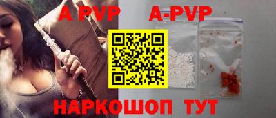гашик Можайск