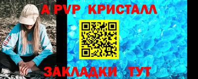 гашик Можайск