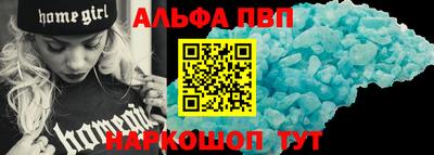 меф VHQ Моздок