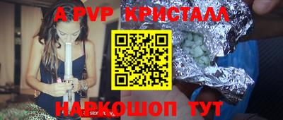гашик Можайск