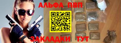 гашик Можайск