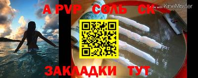 меф VHQ Моздок
