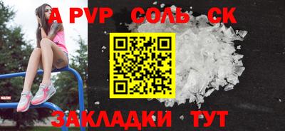 гашик Можайск