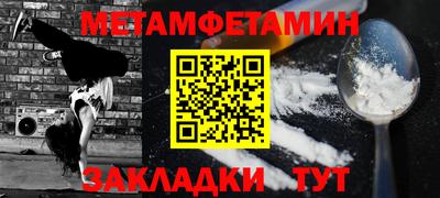 меф VHQ Моздок