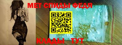 меф VHQ Моздок