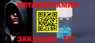 МДМА Можга