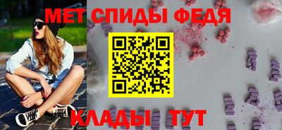 меф VHQ Моздок