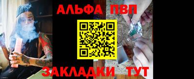 гашик Можайск