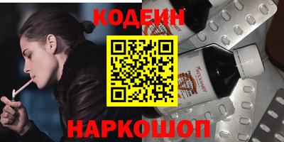 гашик Можайск