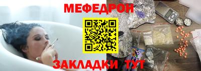 гашик Можайск