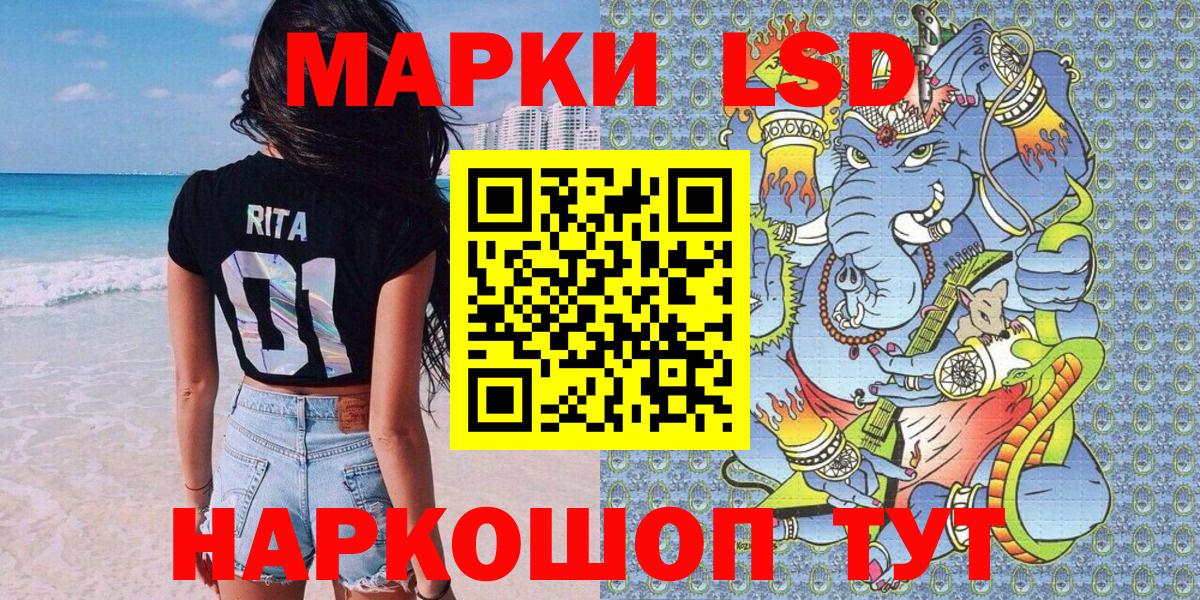 Галлюциногенные грибы Железноводск