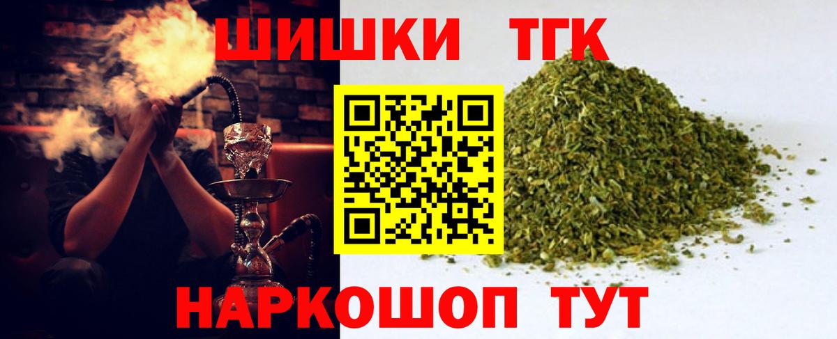 Конопля White Widow Железноводск